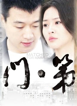 您的蛋蛋 &#8211; 凸点棕裙 [30P 1V/363MB]